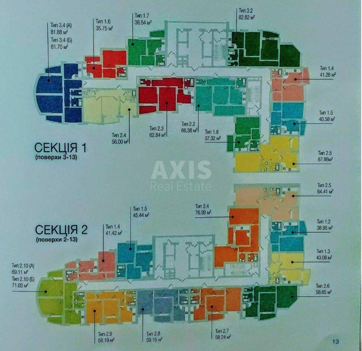 1k apartment pr-t Vyzvolyteliv 1571644