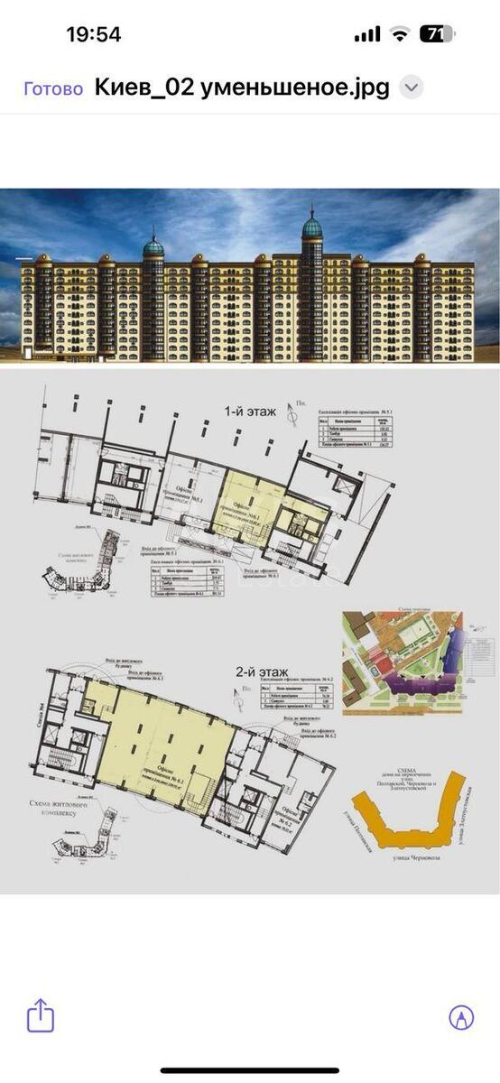 Trade object vul. Zlatoustivs'ka 52, 341m210