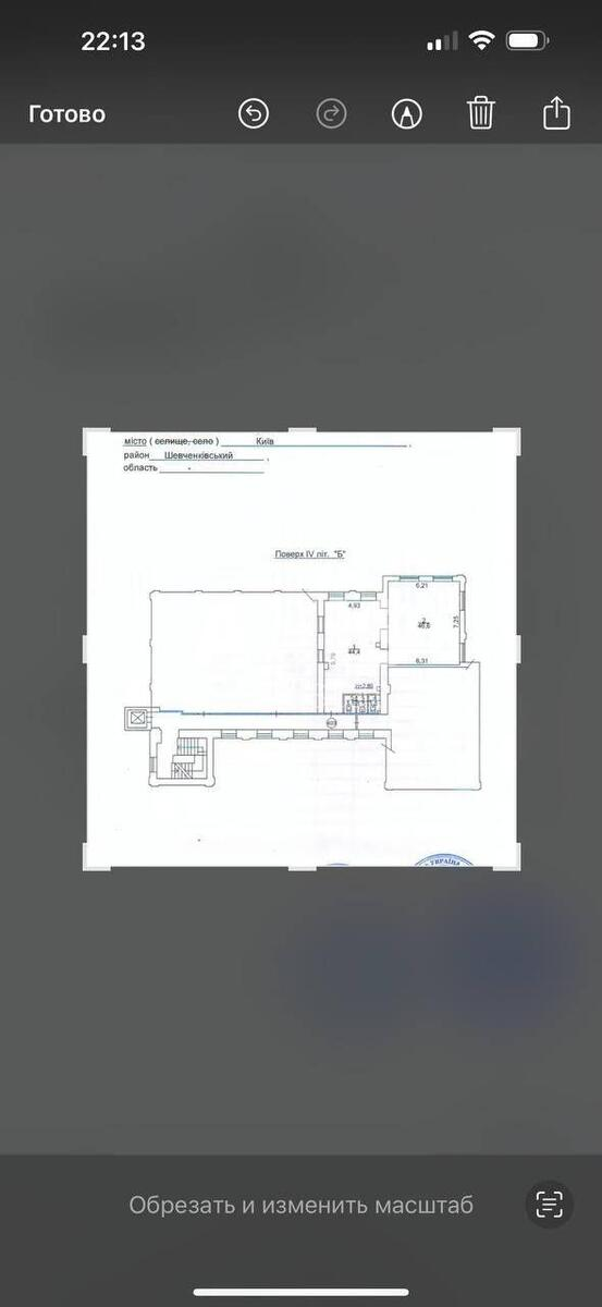 Office vul. Glybochyc'ka 17Б, 95m2573725