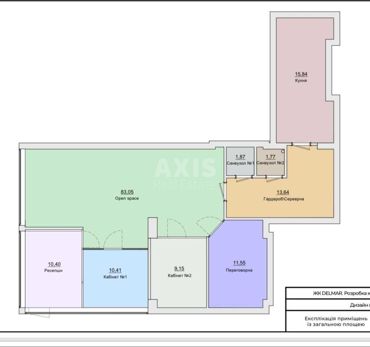 Office vul. Dragomyrova Myhajla 14А, 117m25682011