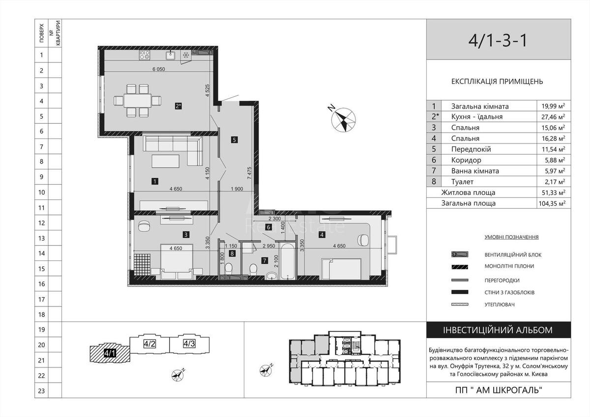 3k apartment vul. Myhajla Maksymovycha 323