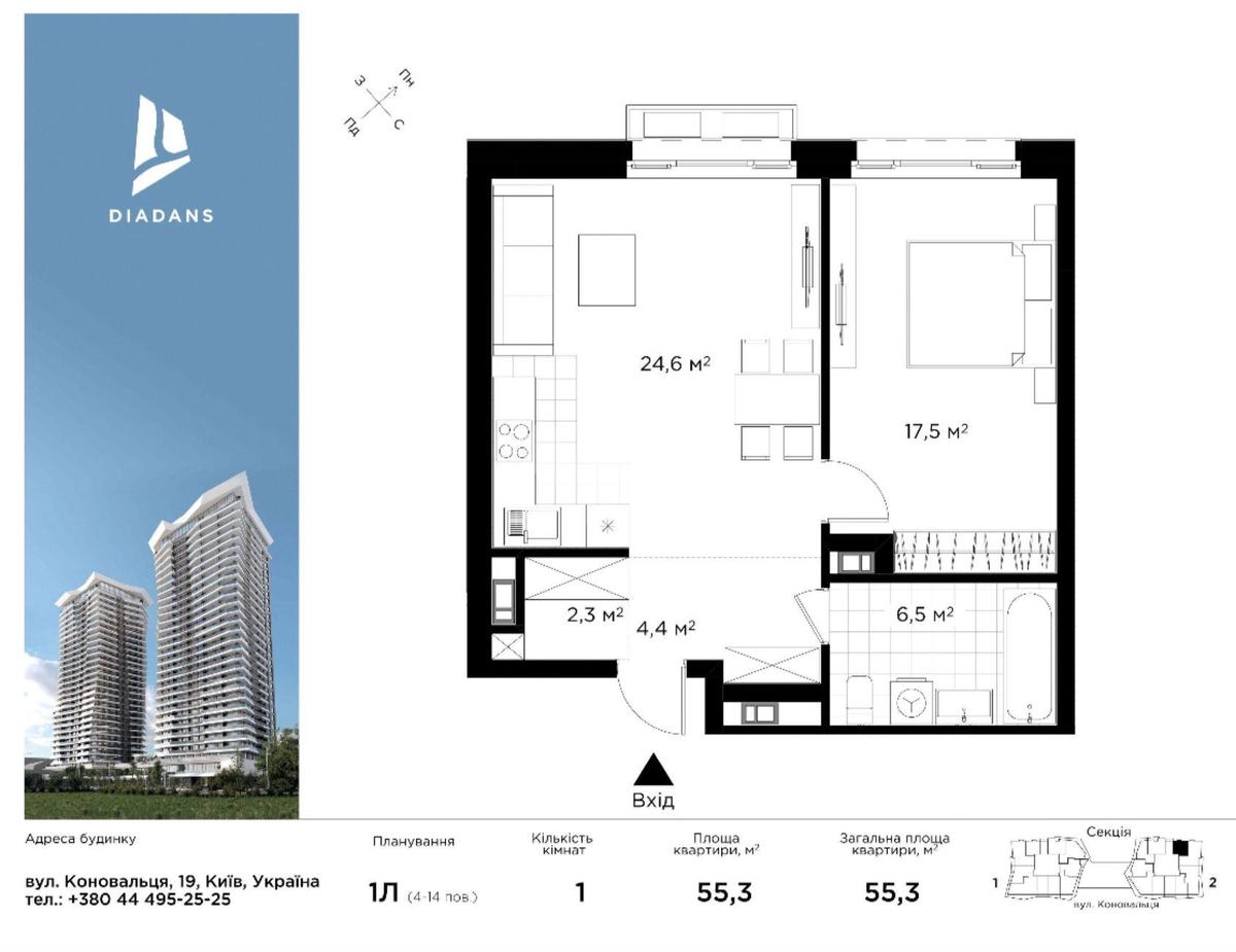 1k apartment vul. Jevgena Konoval'cja 194