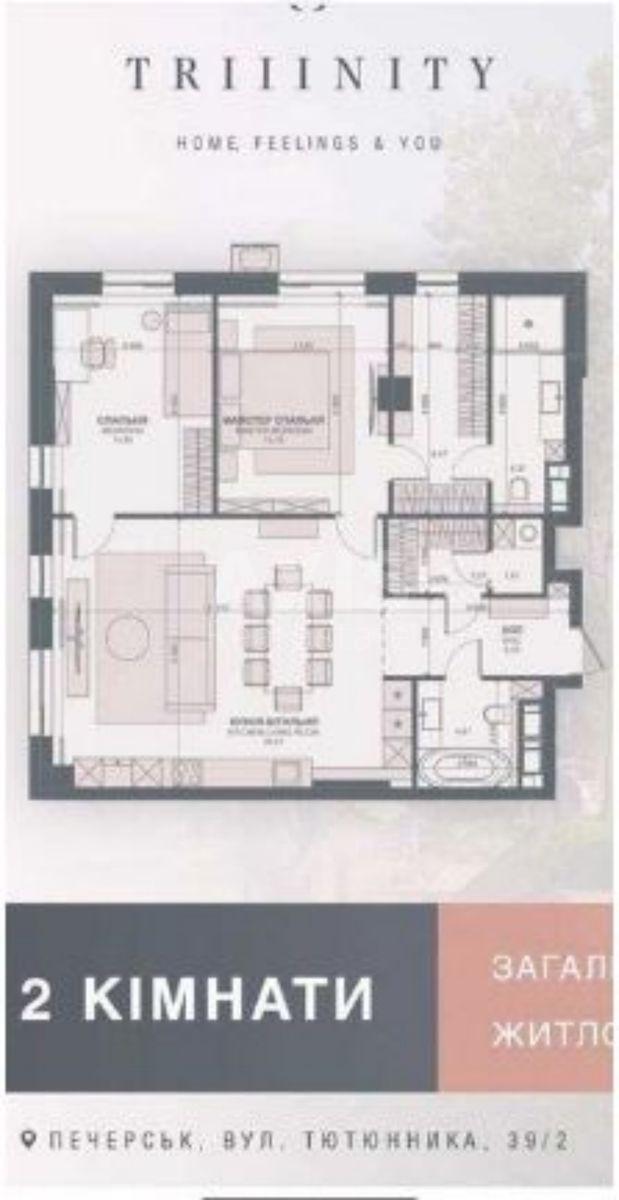 3k apartment vul. Barbjusa Anri 39/211