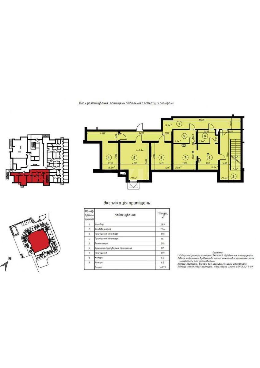 Service object vul. Bogdanivs'ka 7Г, 1452m29