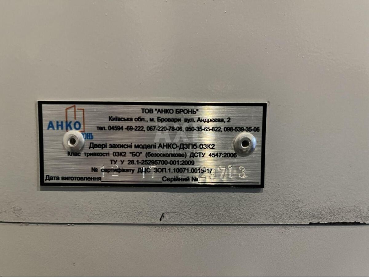 Trade object pr-t Nauky 42/1, корп. 10, 44m26082711