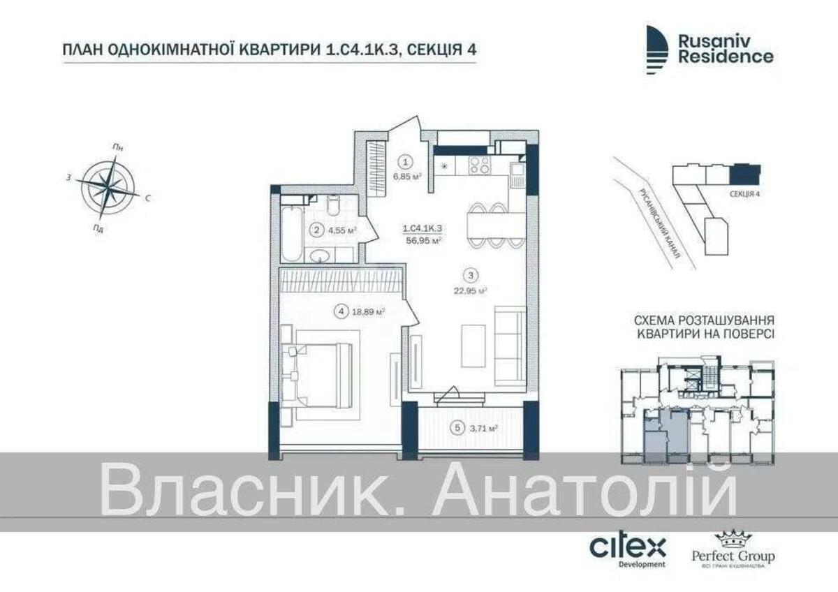 1к квартира ул. Сверстюка Евгения 547