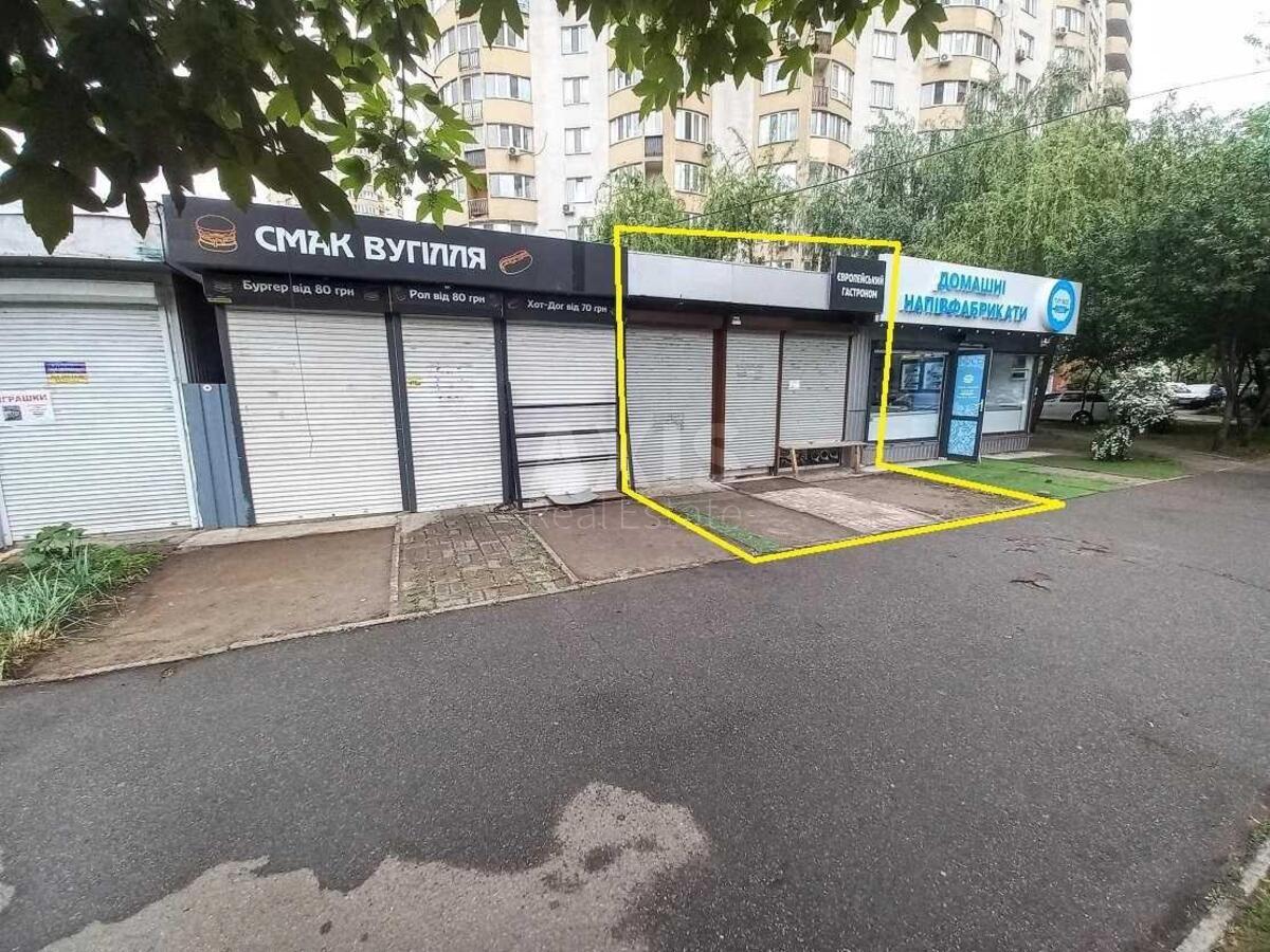 Trade object vul. Urlivs'ka 11/44, 20m20