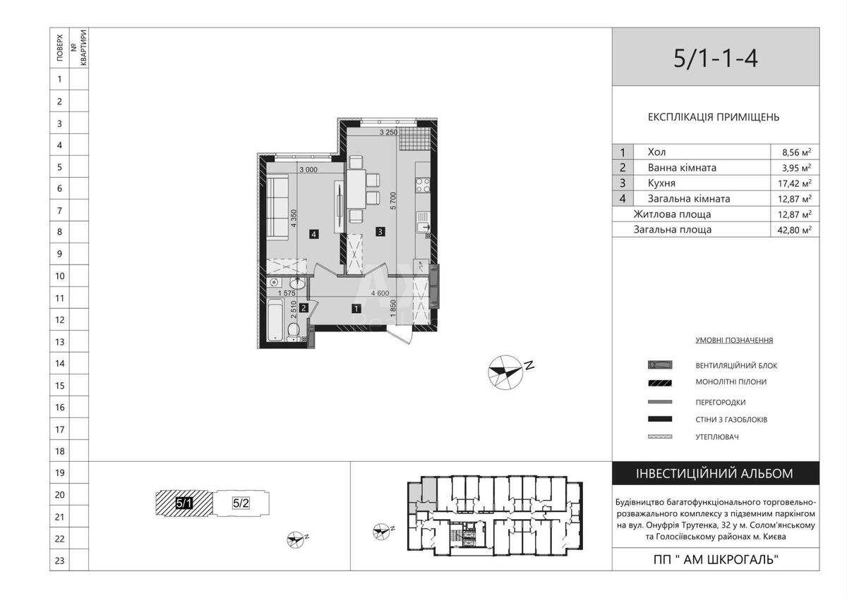 1k apartment vul. Myhajla Maksymovycha 320