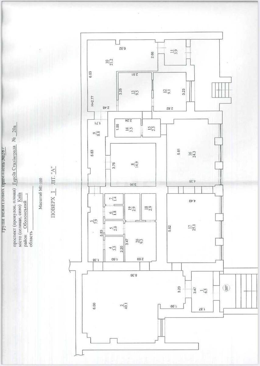 Office pr-t Geroi'v Stalingrada 20А, 201m25986411