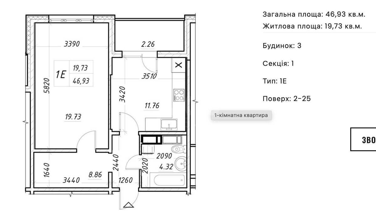 1к квартира ул. Коноплянская 223