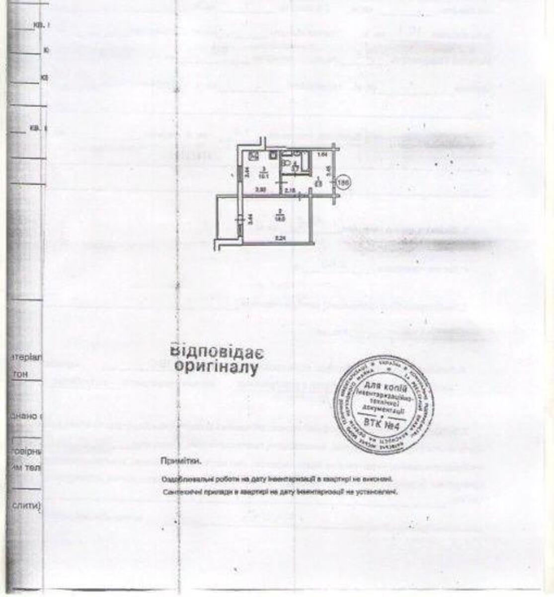 1к квартира ул. Драгоманова 1К13