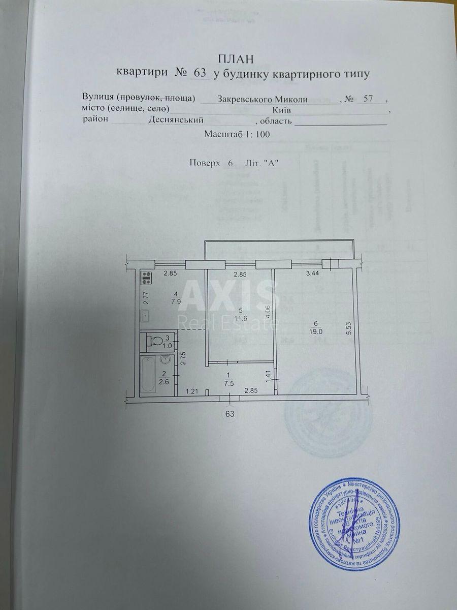 2к квартира ул. Закревского Николая 5711