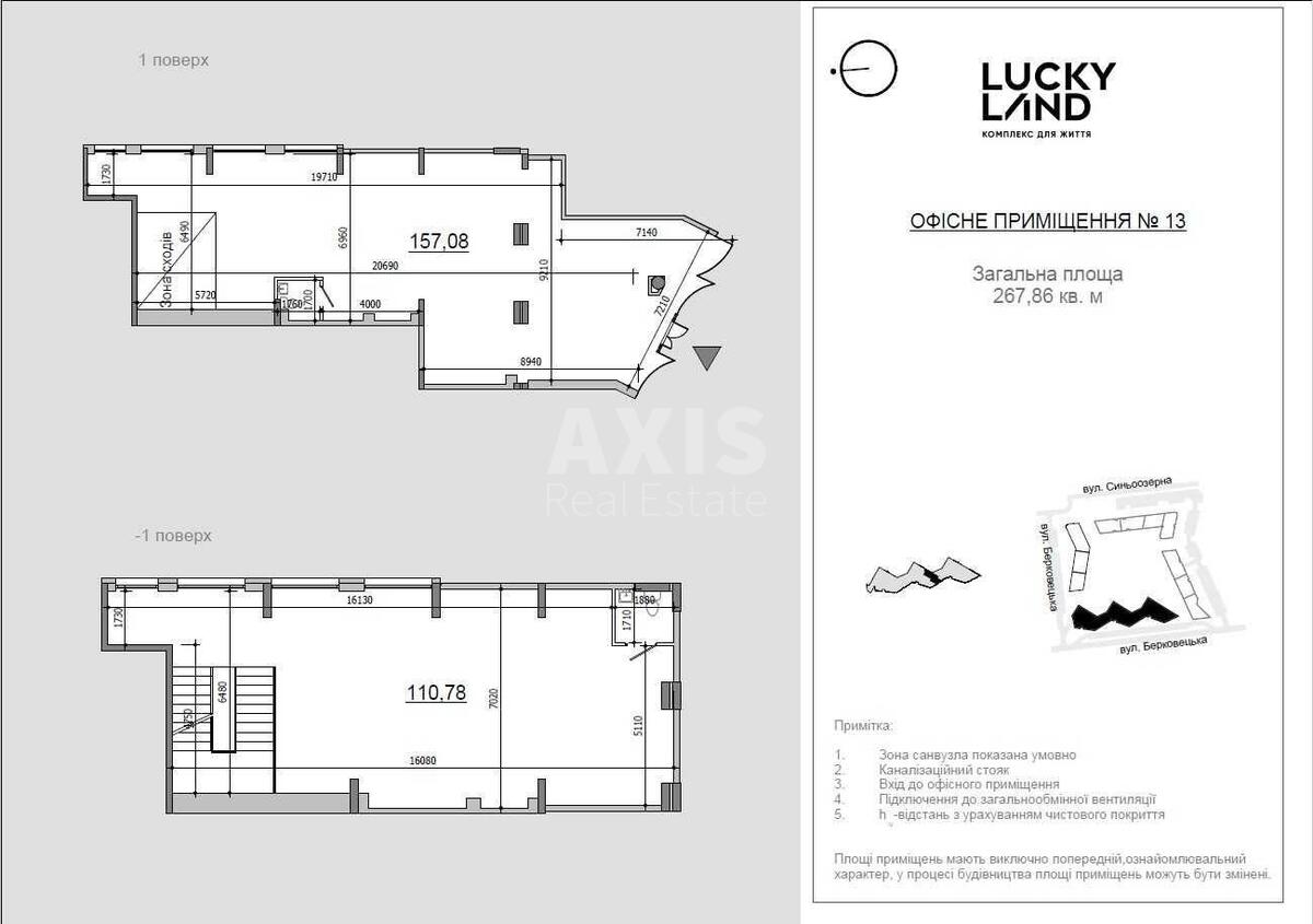 Service object vul. Berkovec'ka 4Д, 260m2625651