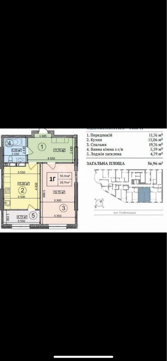 1k apartment vul. Glybochyc'ka 73589293