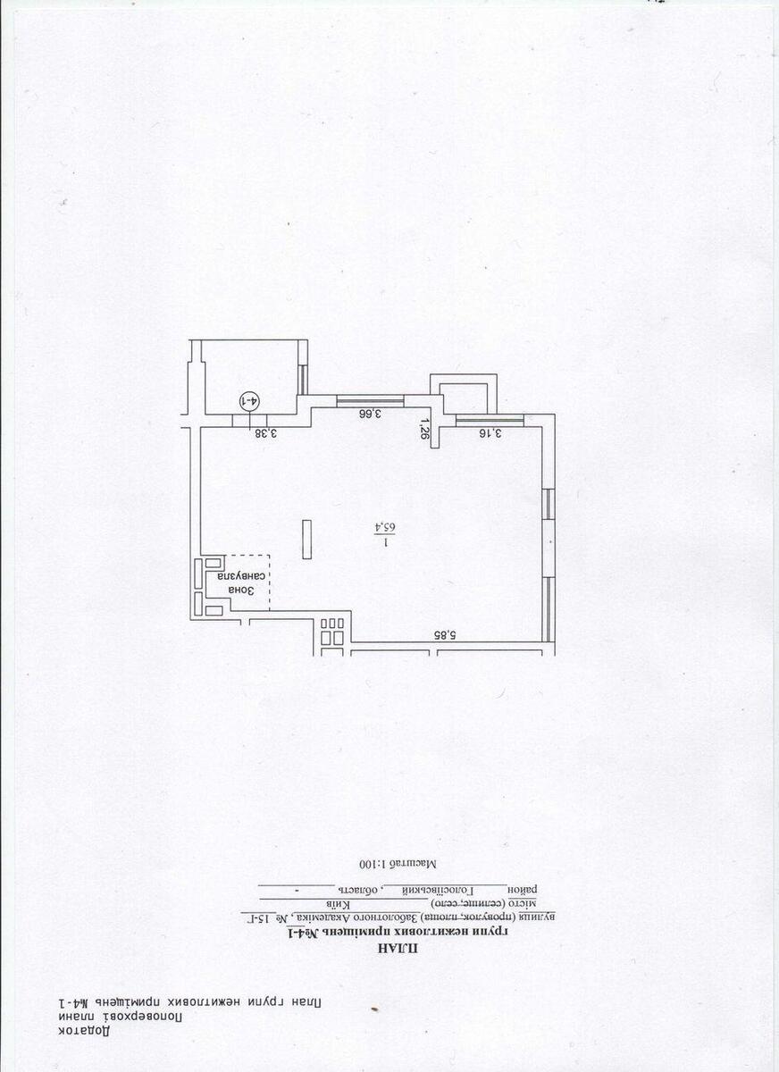 Объект торговли ул. Заболотного Академика 15Г, 65м2603305