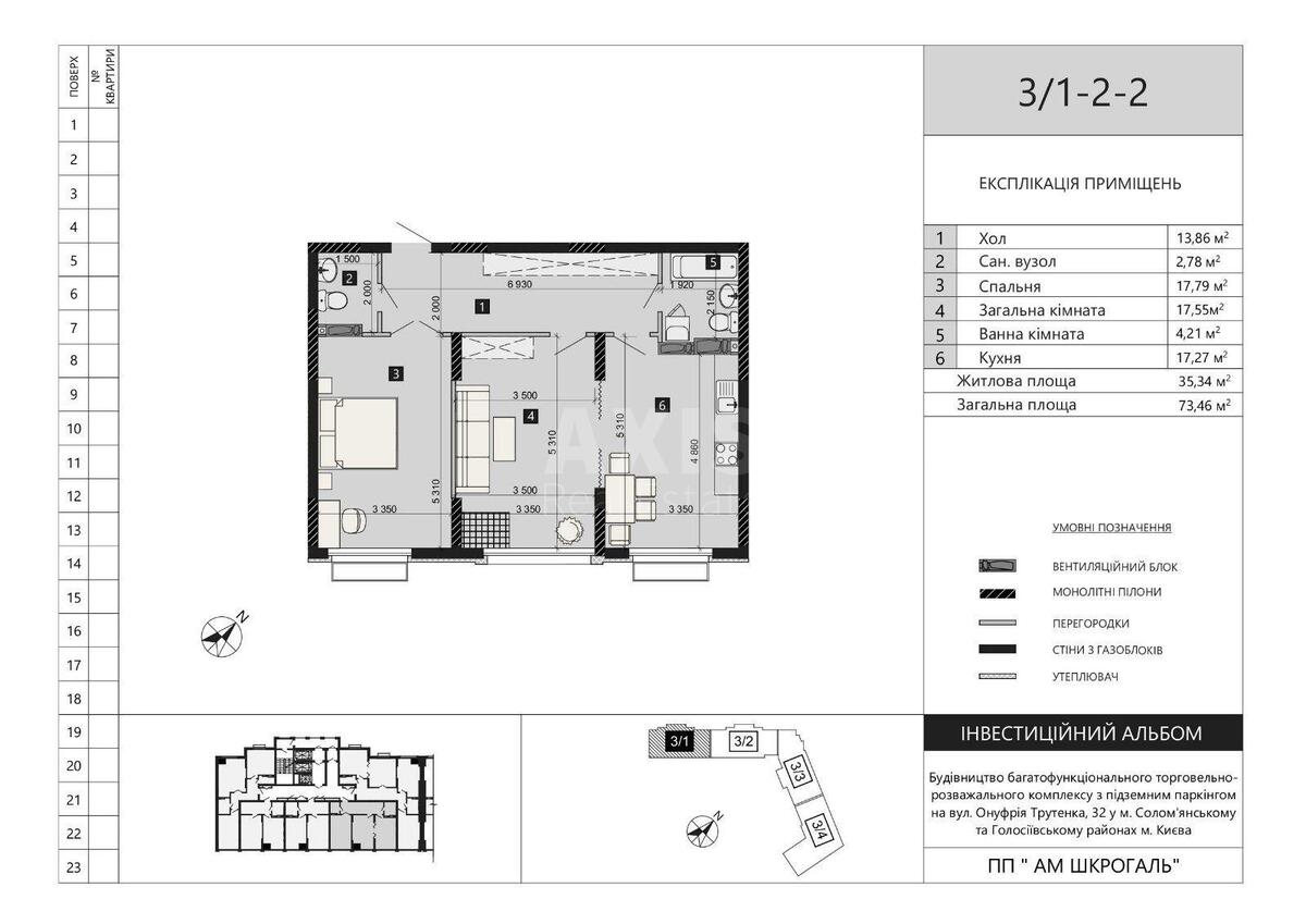 2k apartment vul. Myhajla Maksymovycha 323