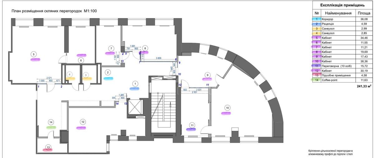 Office pl. Sportyvna 3, 247m2597050