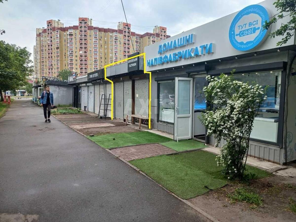 Объект торговли ул. Срибнокильская 3Г, 36м2