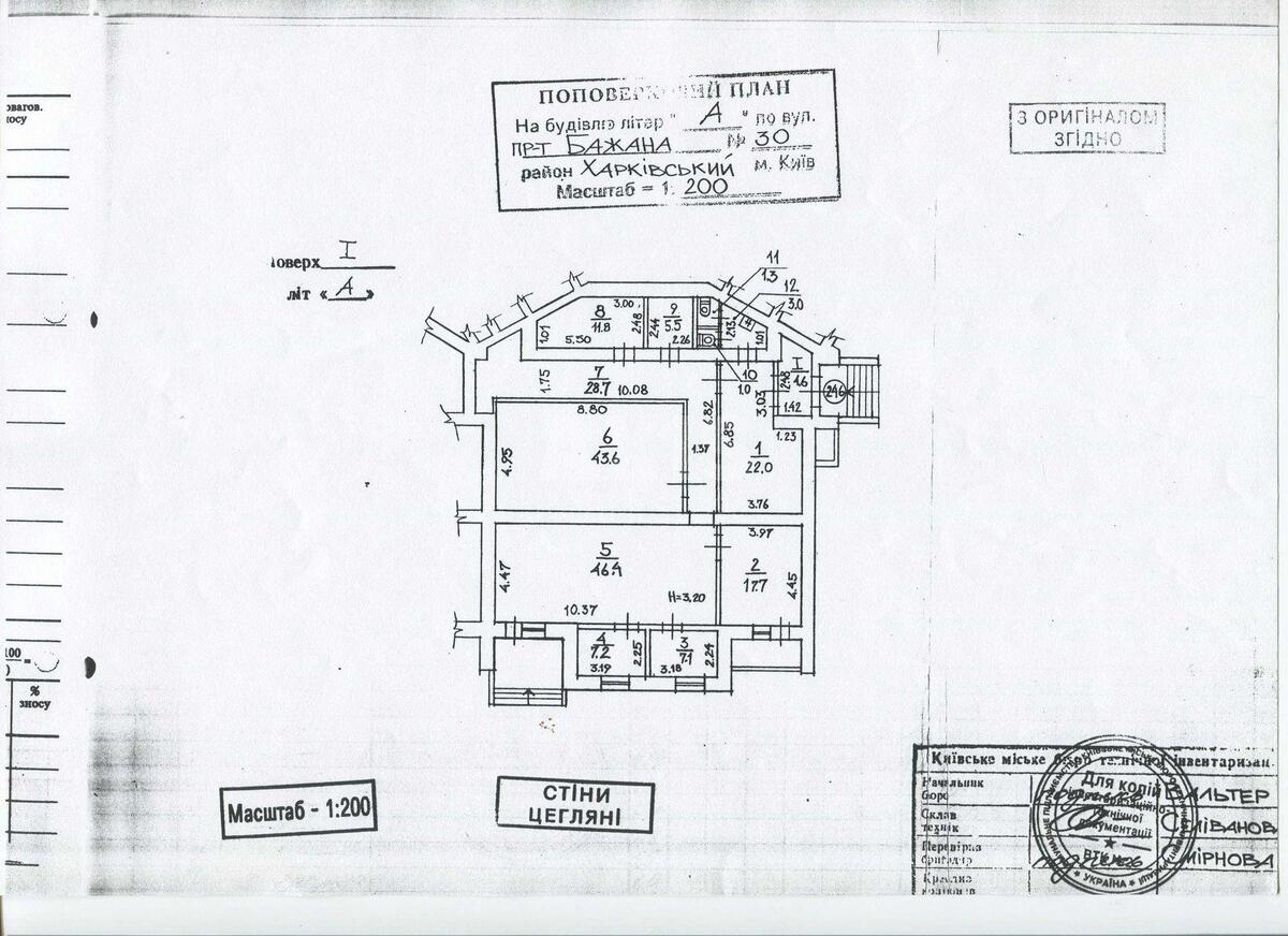 Office pr-t Bazhana Mykoly 30, 202m212