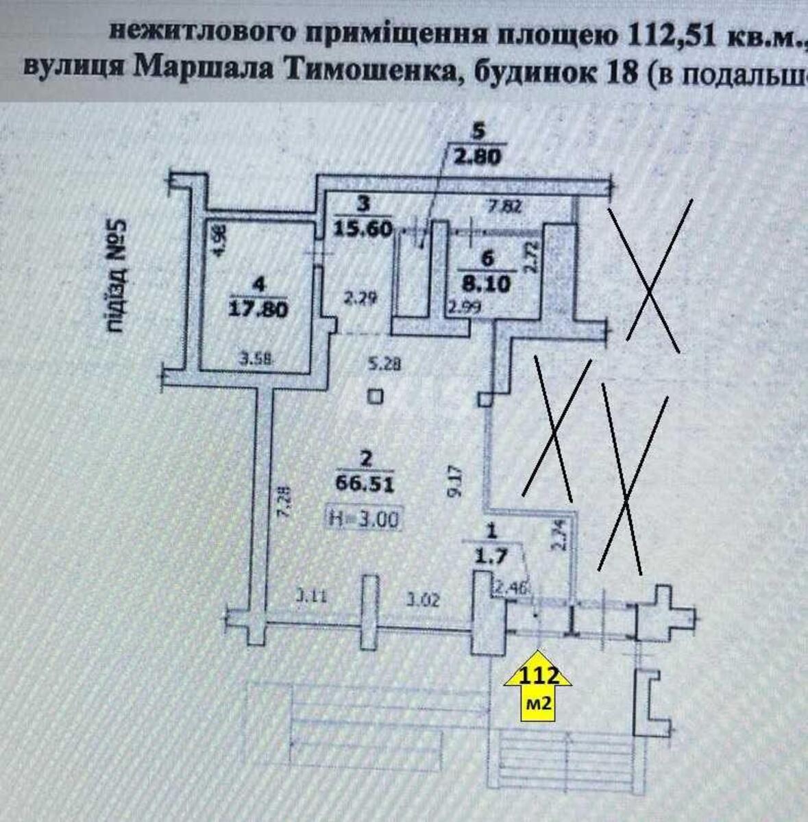 Trade object vul. Tymoshenka Marshala 18, 112m210