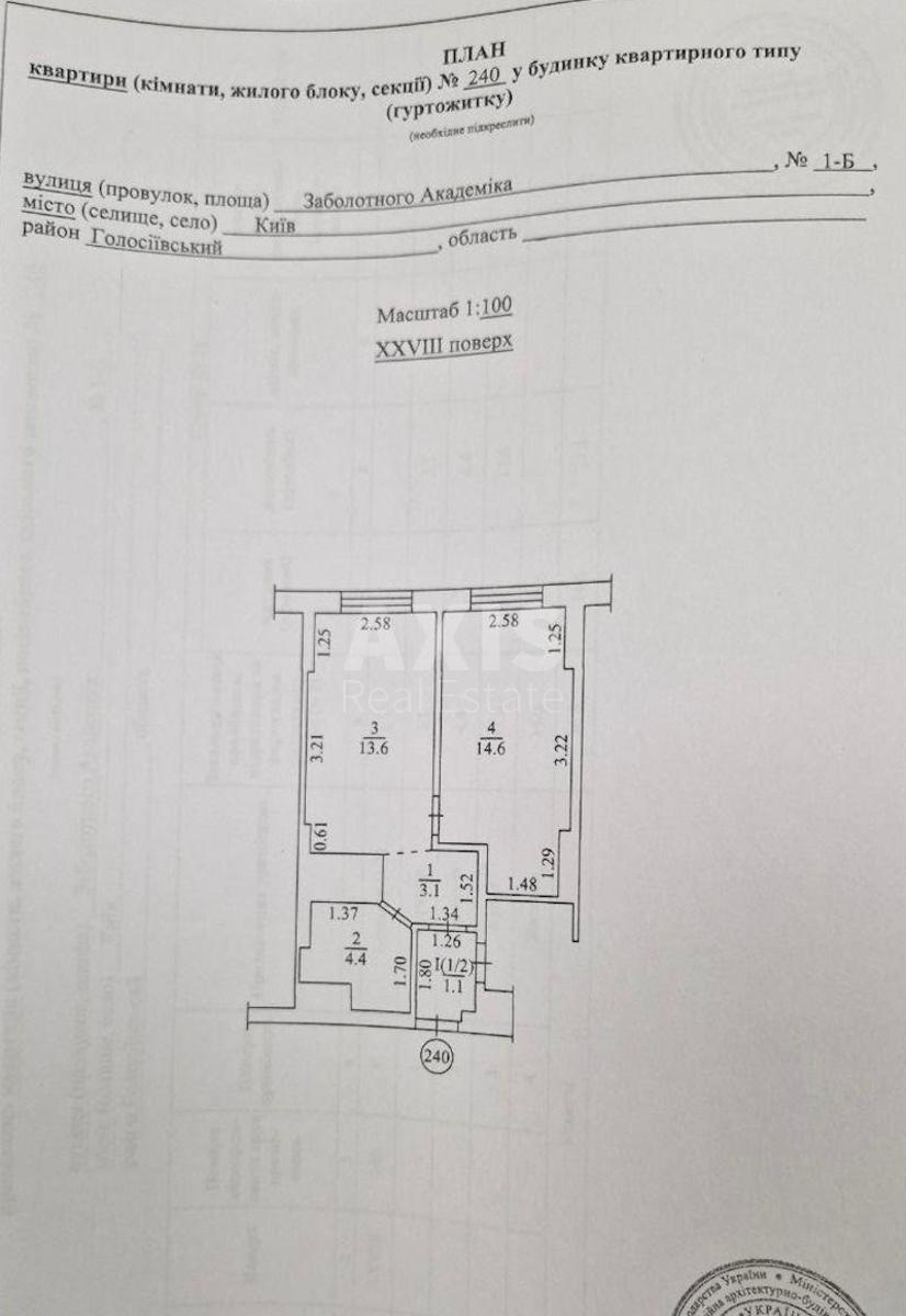 2к квартира ул. Заболотного Академика 1А10