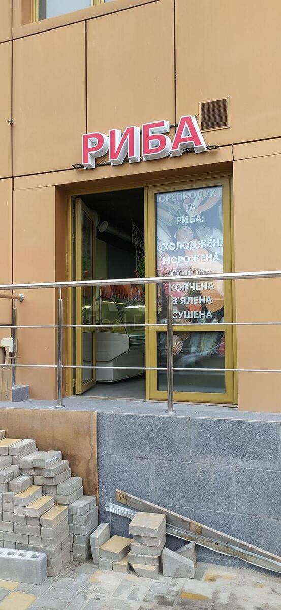 Trade object vul. Kondratjuka Jurija 5, 39m2609080