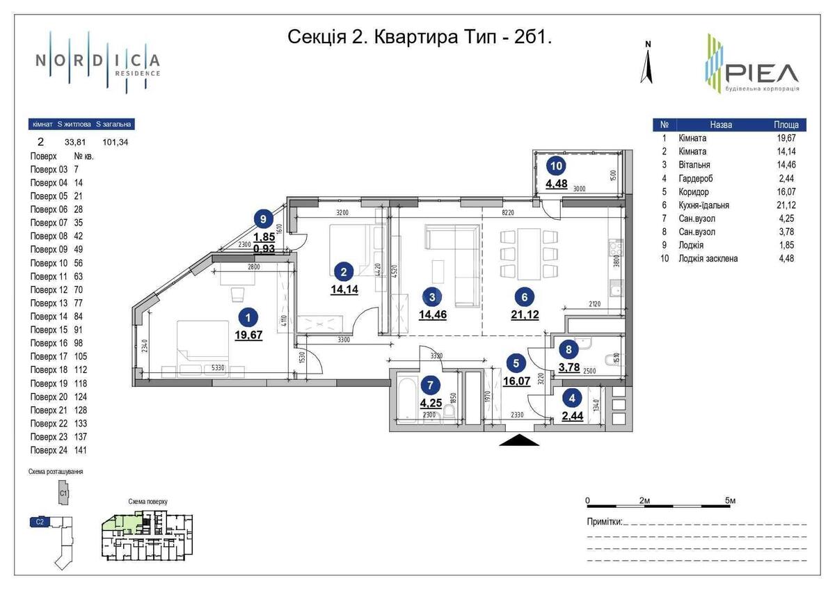 3k apartment shose Zaliznychne 45А568960