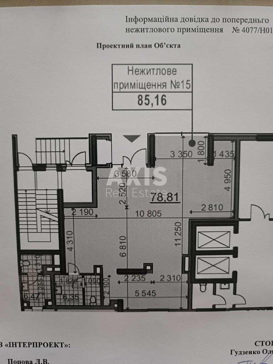 Объект торговли ул. Некрасова 6, 86м2536450