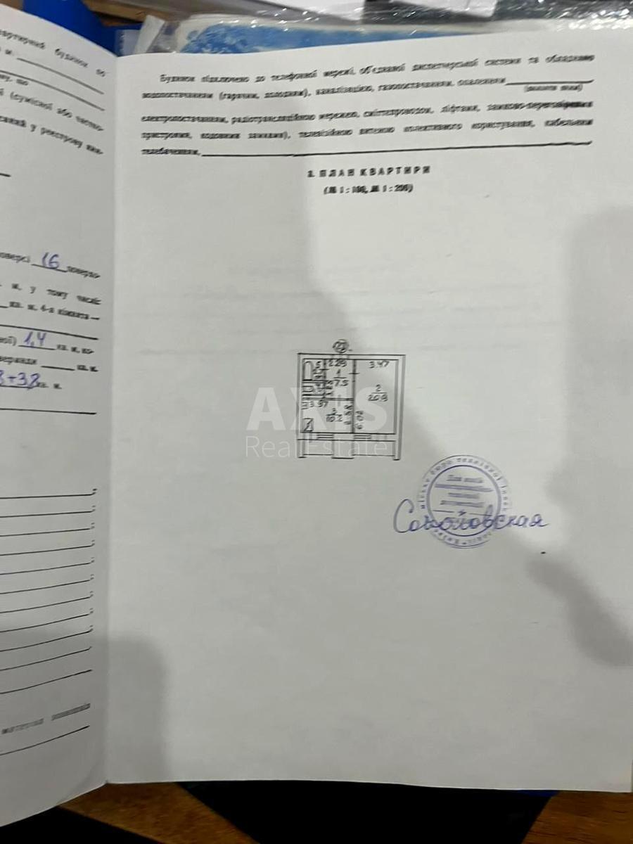 1k apartment pr-t Volodimira Іvasyuka 14Г6231214