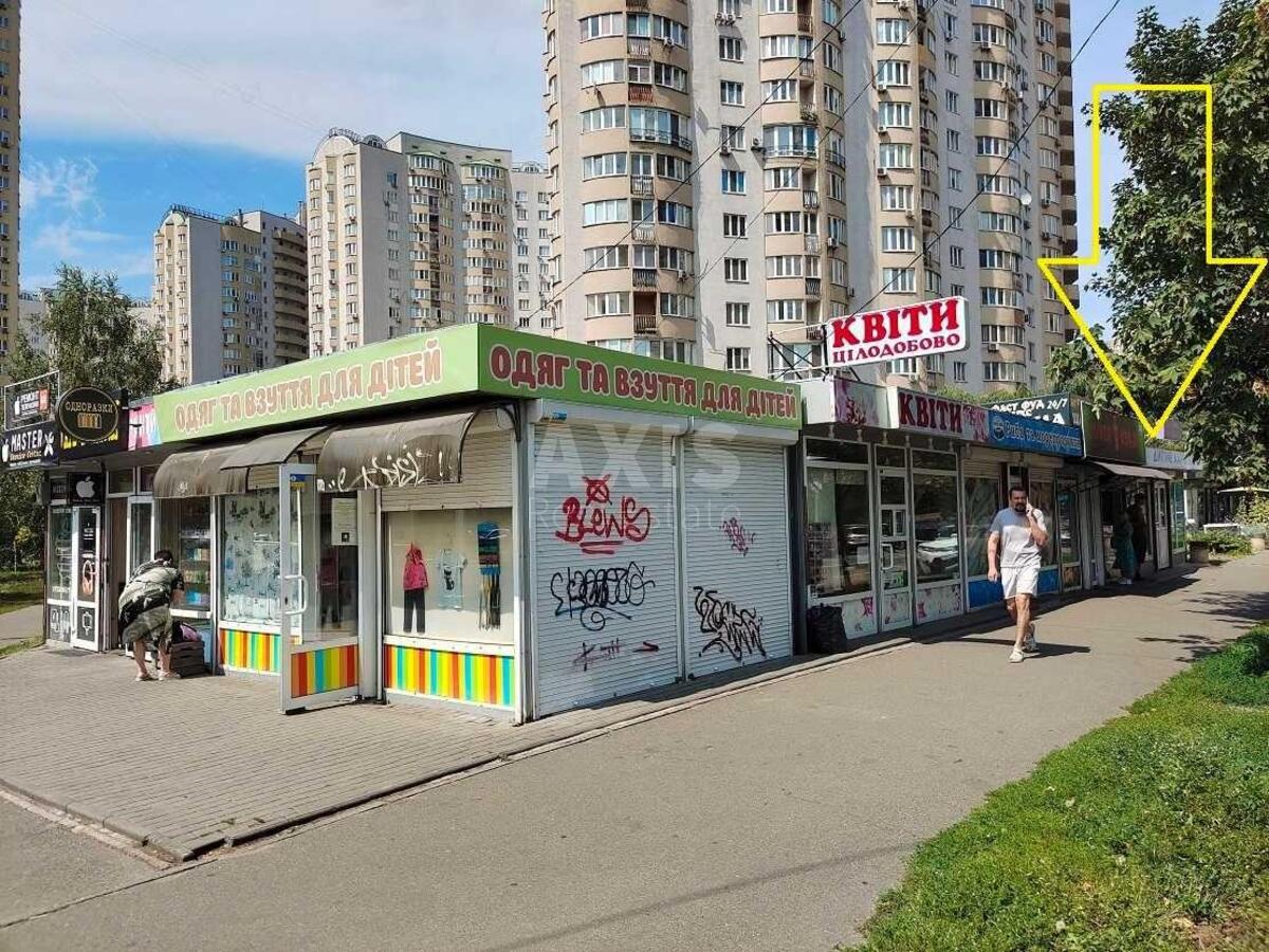Объект торговли ул. Урловская 11/44, 20м21