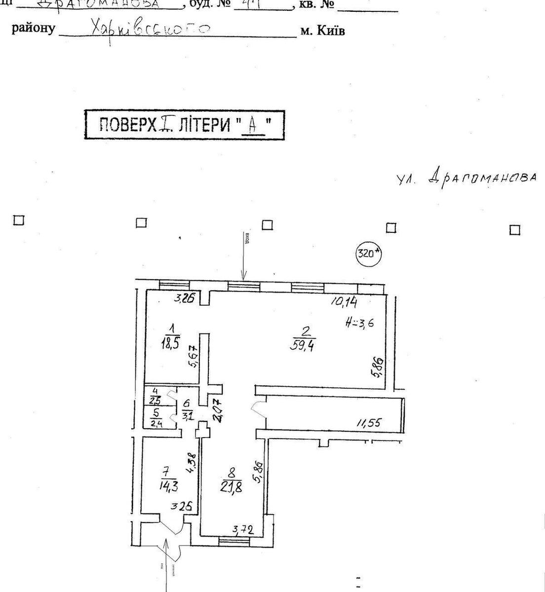 Trade object vul. Dragomanova 44, 150m2595510