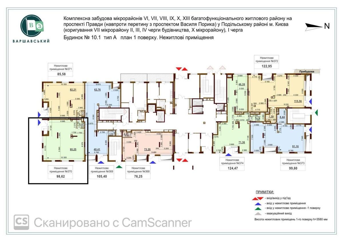 Service object vul. Vsevoloda Zmijenka 15/23, 99m2569769