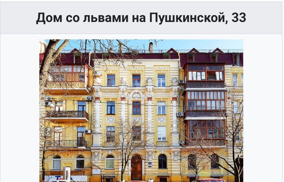 Office vul. Evgena Chykalenko 33, 110m26168714