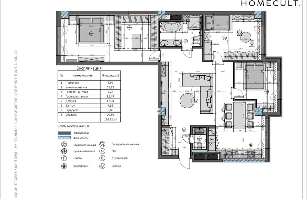 4k apartment vul. Saperne Pole 3622496