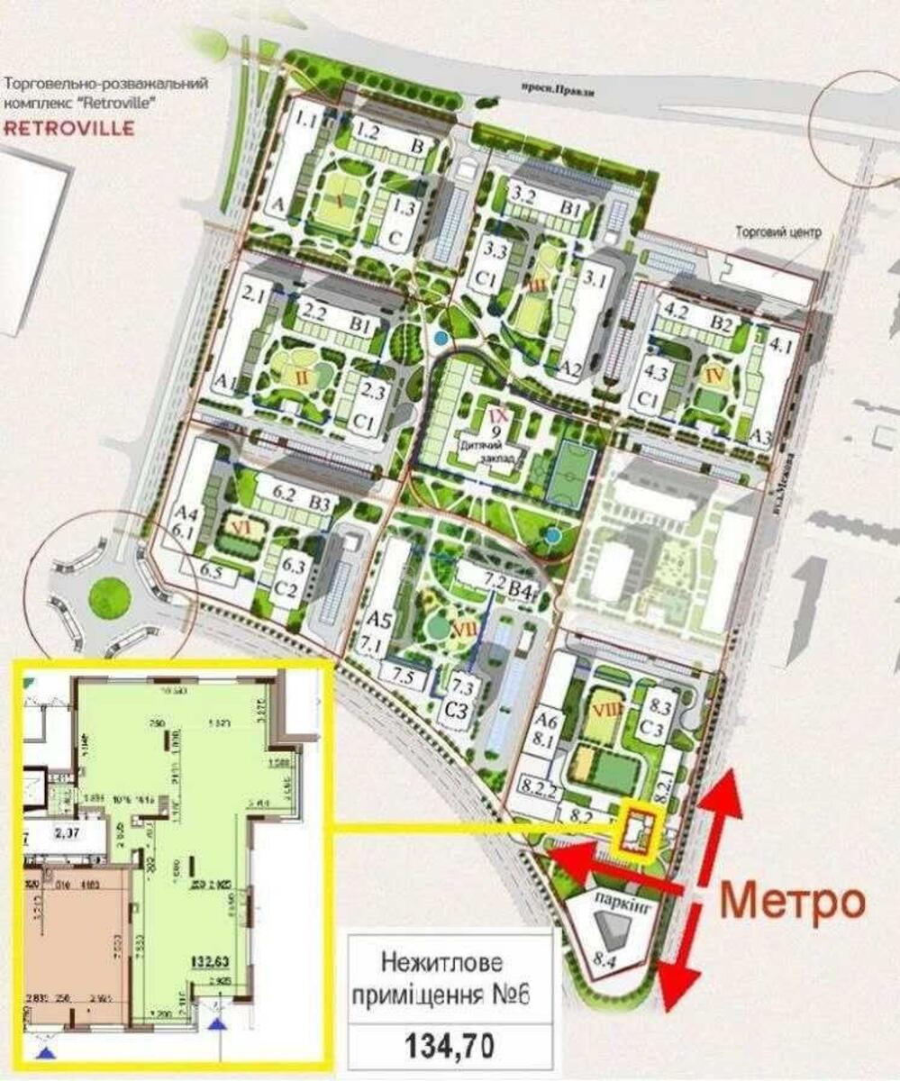 Объект торговли ул. Александра Олеся 2А, 135м24