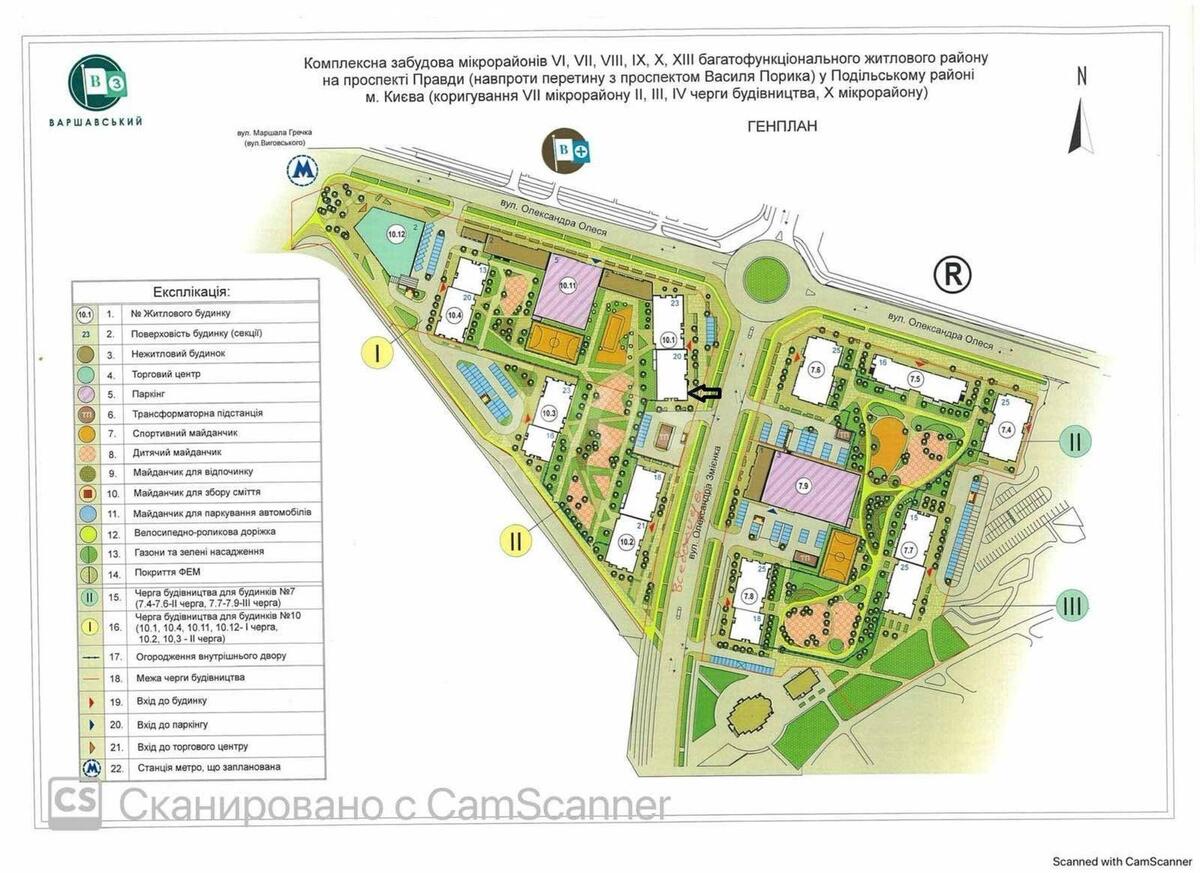 Service object vul. Vsevoloda Zmijenka 15/23, 99m25697610