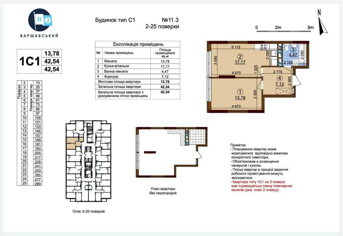 1к квартира ул. Семьи Кристеров 14Б5651816