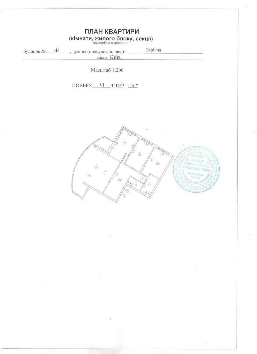 3к квартира ул. Заречная 1Г16