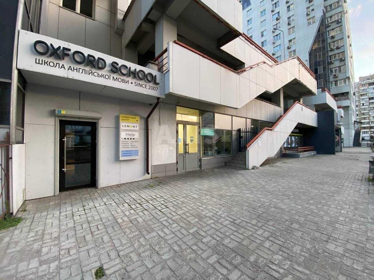 Офис ул. Срибнокильская 3Б, 125м2609498