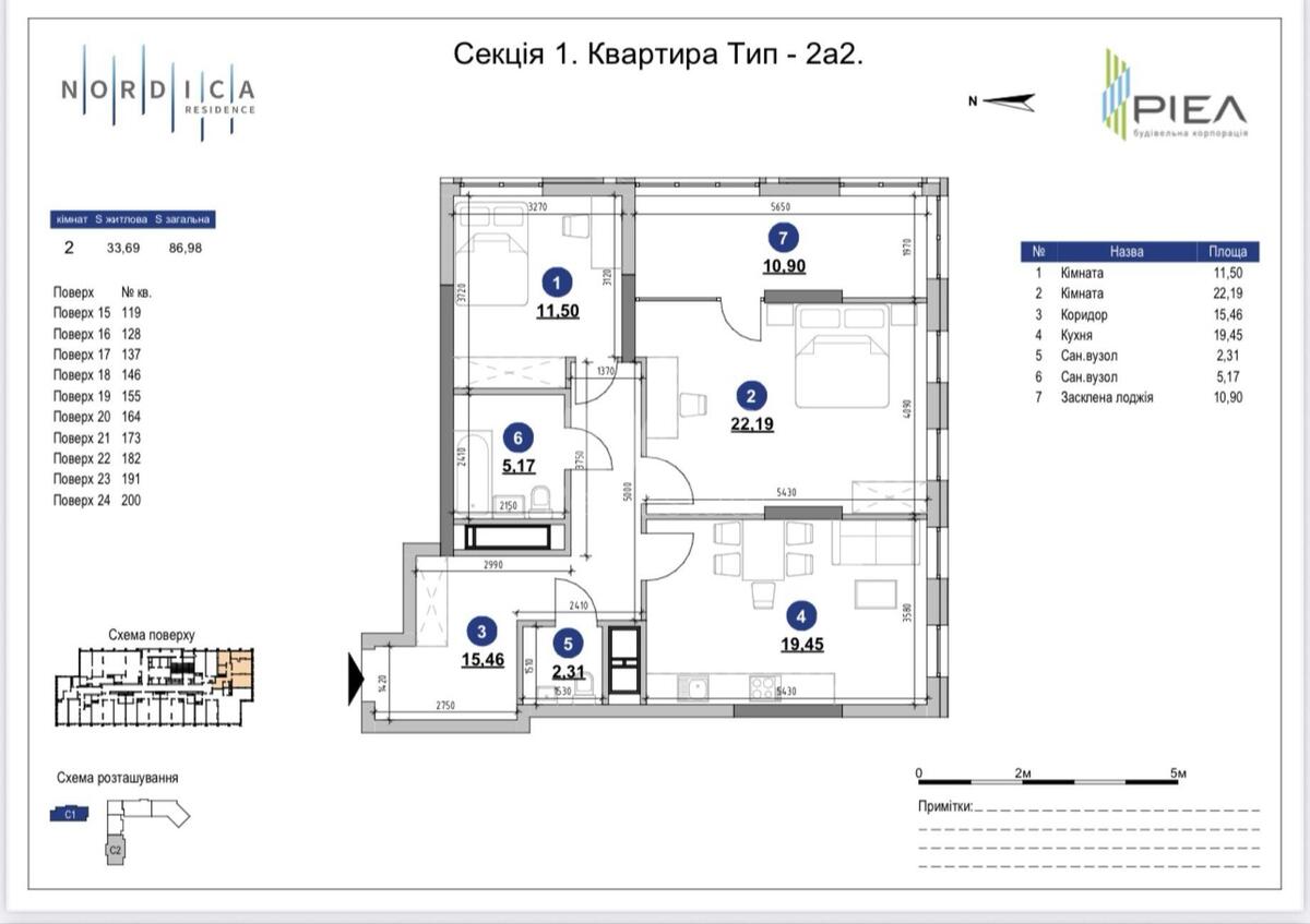 3k apartment shose Zaliznychne 45А625307