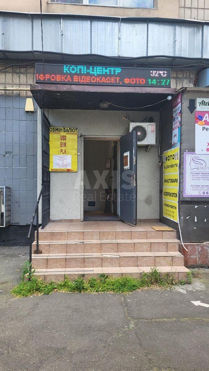 Объект торговли бул. Русановский 1, 213м257475