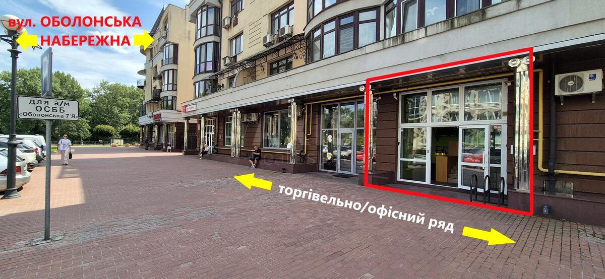 Office vul. Obolons'ka naberezhna 7, 69m263350
