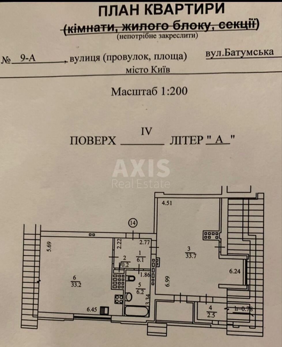 2k apartment vul. Batums'ka 9А9