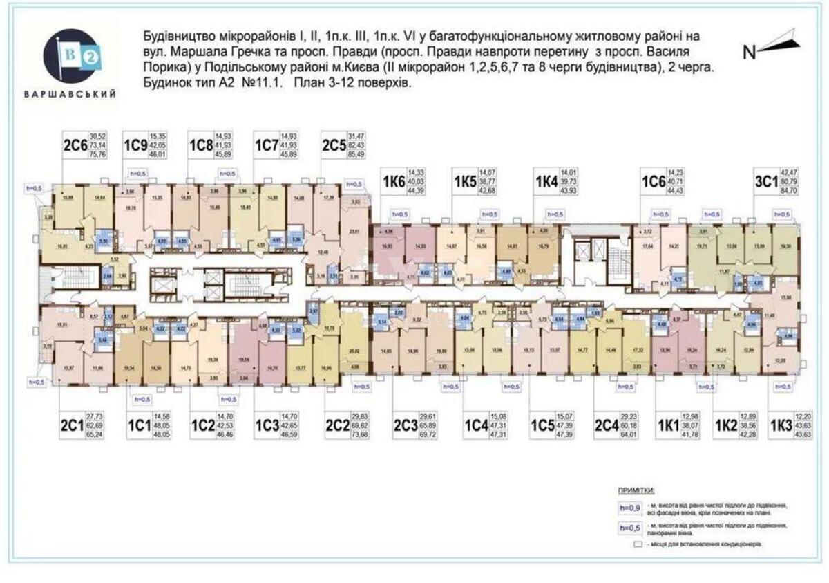 2k apartment vul. Rodyny Kristeriv 11/12