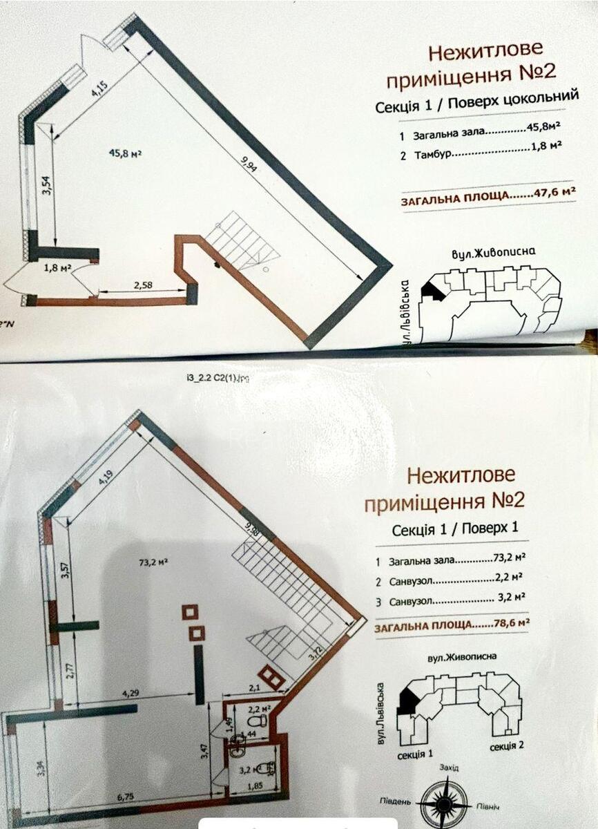 Trade object vul. Zhyvopysna 3, 126m211