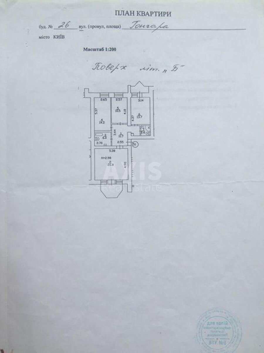 Office vul. Gonchara Olesja 26/28, 90m211