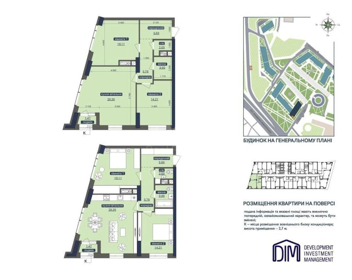 3k apartment vul. Zabolotnogo Akademika 1639295