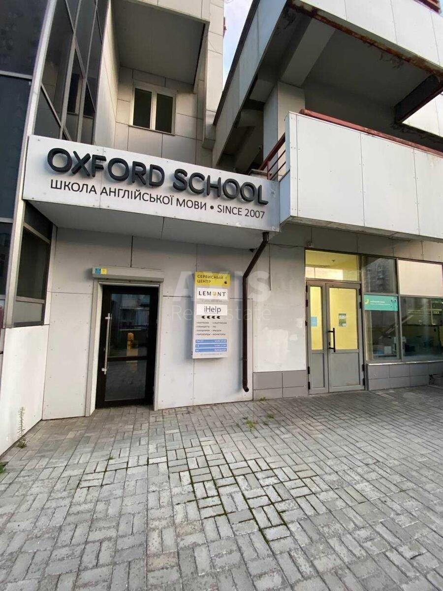 Офис ул. Срибнокильская 3Б, 125м2609497