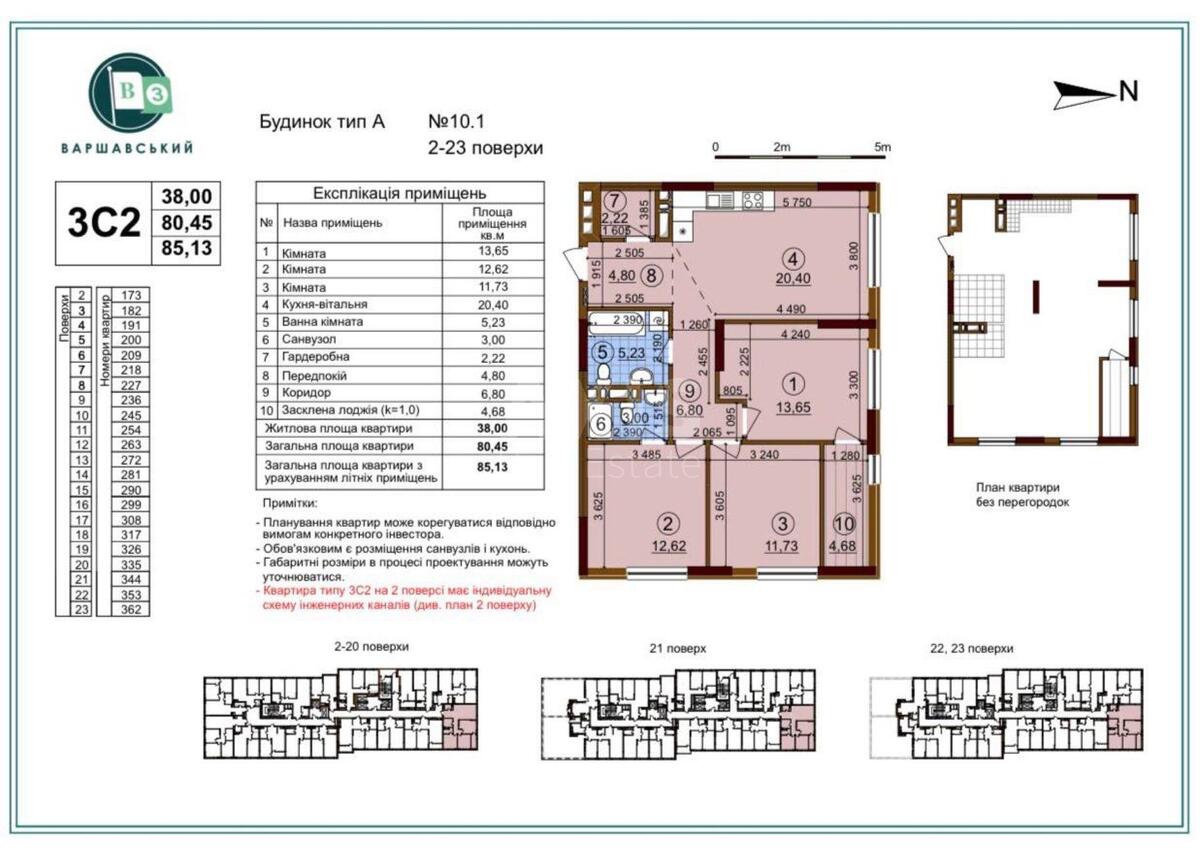 3k apartment pr-t Yevropeyskoho Soyuzu 16110710