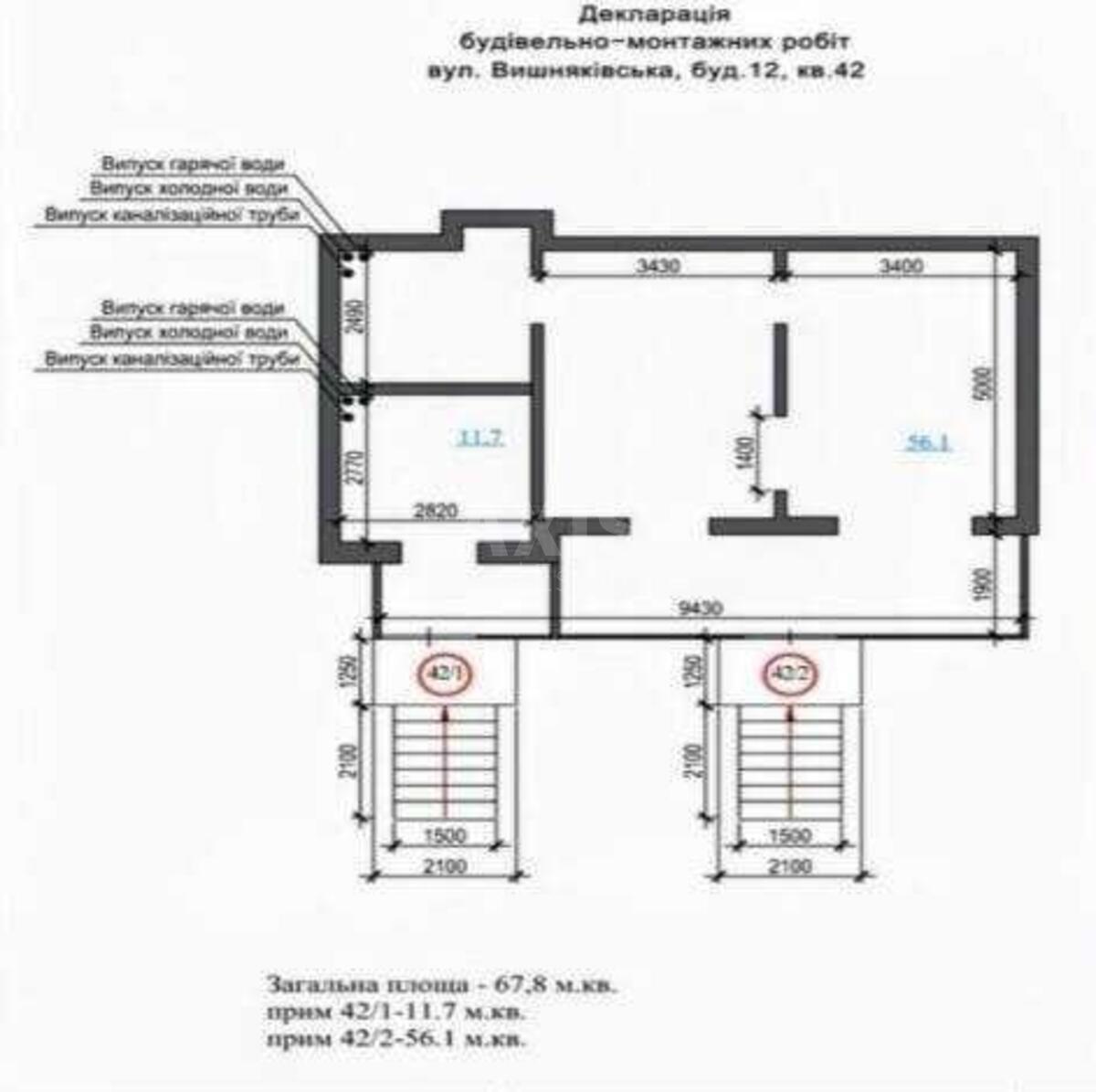 Объект торговли ул. Вишняковская 12, 25м2575040